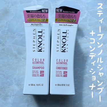 カラーコントロール シャンプー W/コンディショナー W シャンプー本体 500ml/スティーブンノル ニューヨーク/シャンプー・コンディショナーを使ったクチコミ（1枚目）