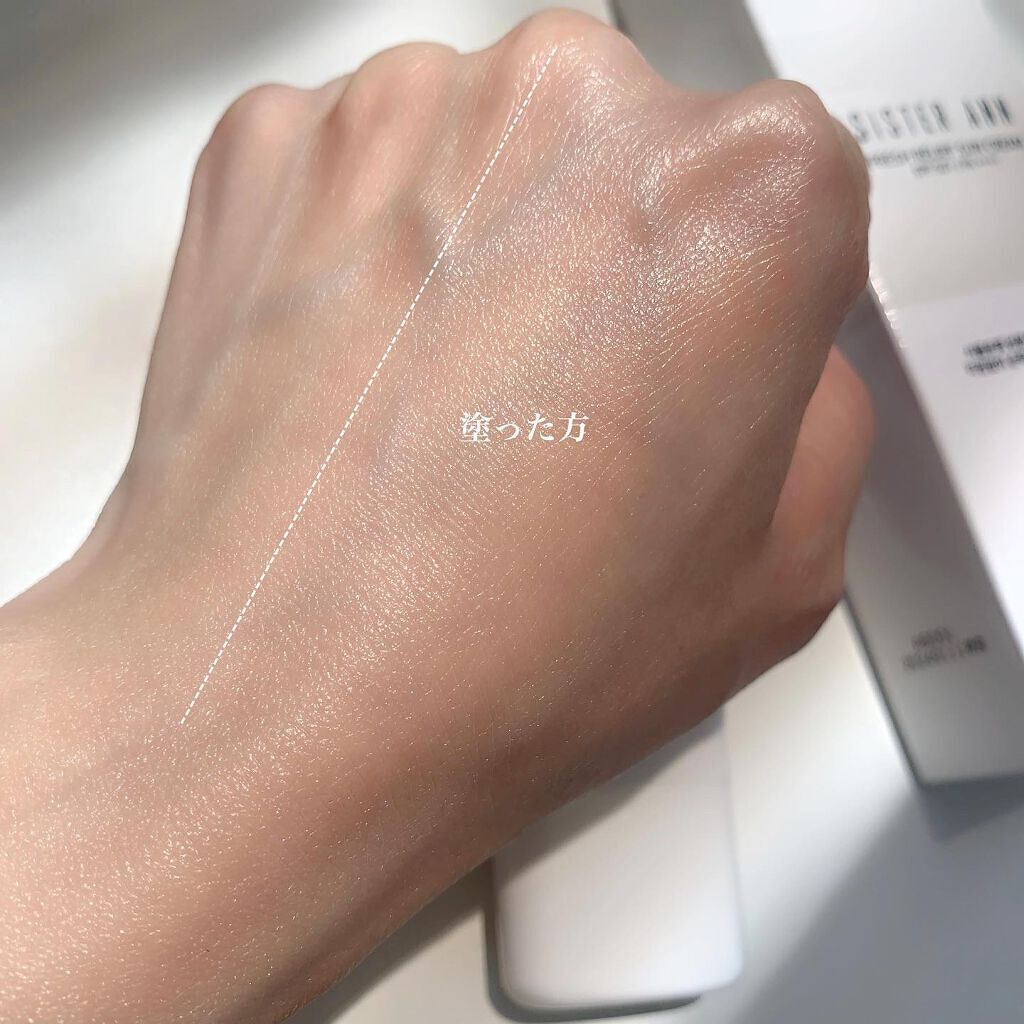 フレッシュリリーフ日焼け止めクリーム/SISTER ANN/日焼け止めクリームを使ったクチコミ(3枚目)