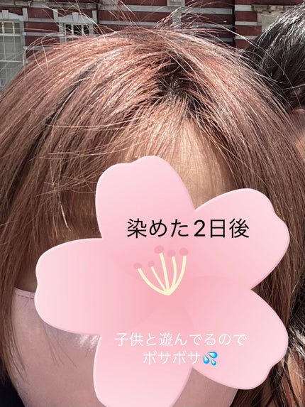 クオルシア カラーシャンプー ピンク/クオルシア/市販シャンプーを使ったクチコミ(3枚目)