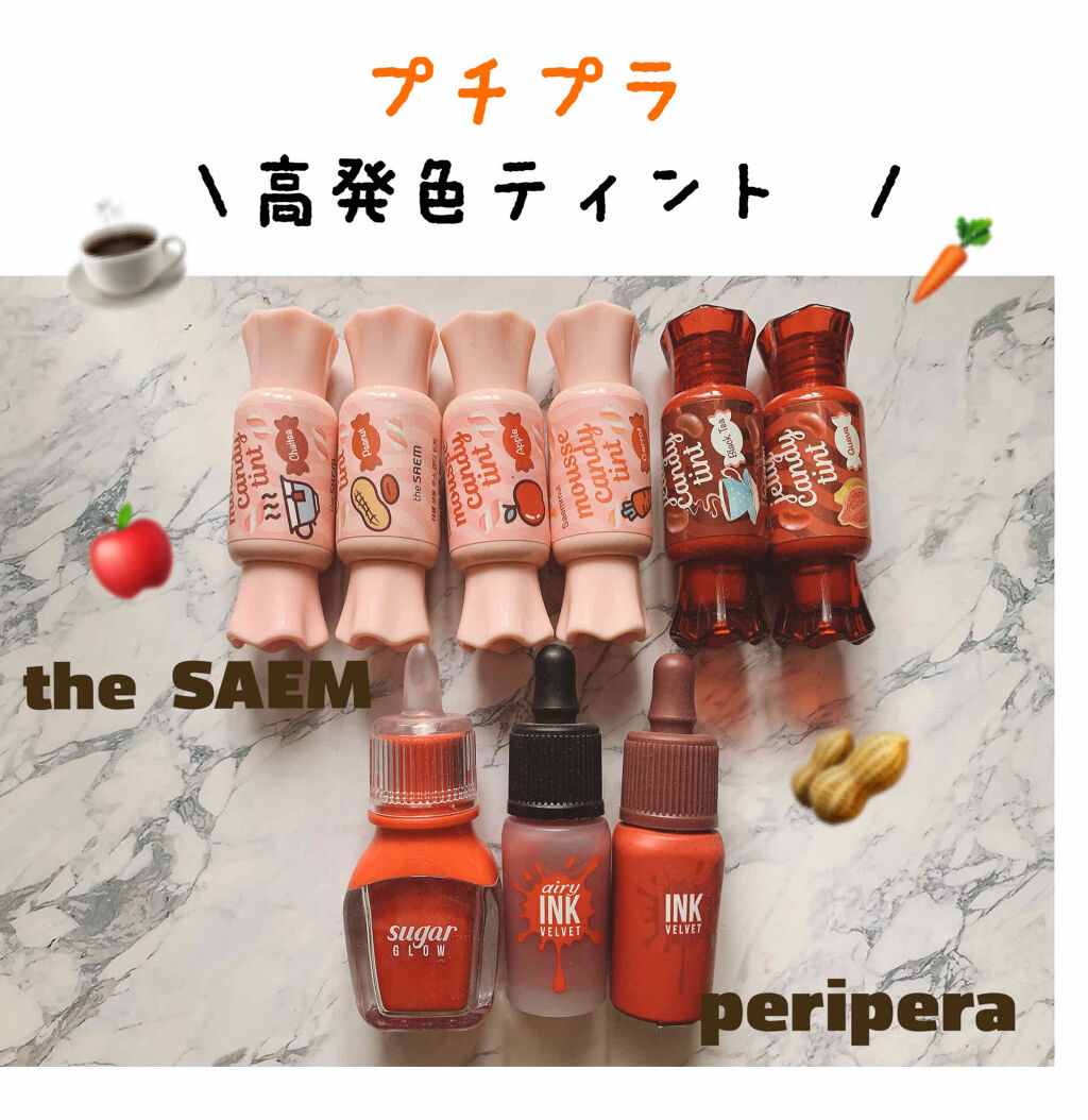 ムース キャンディー ティント/the SAEM/リップティントを使ったクチコミ（1枚目）