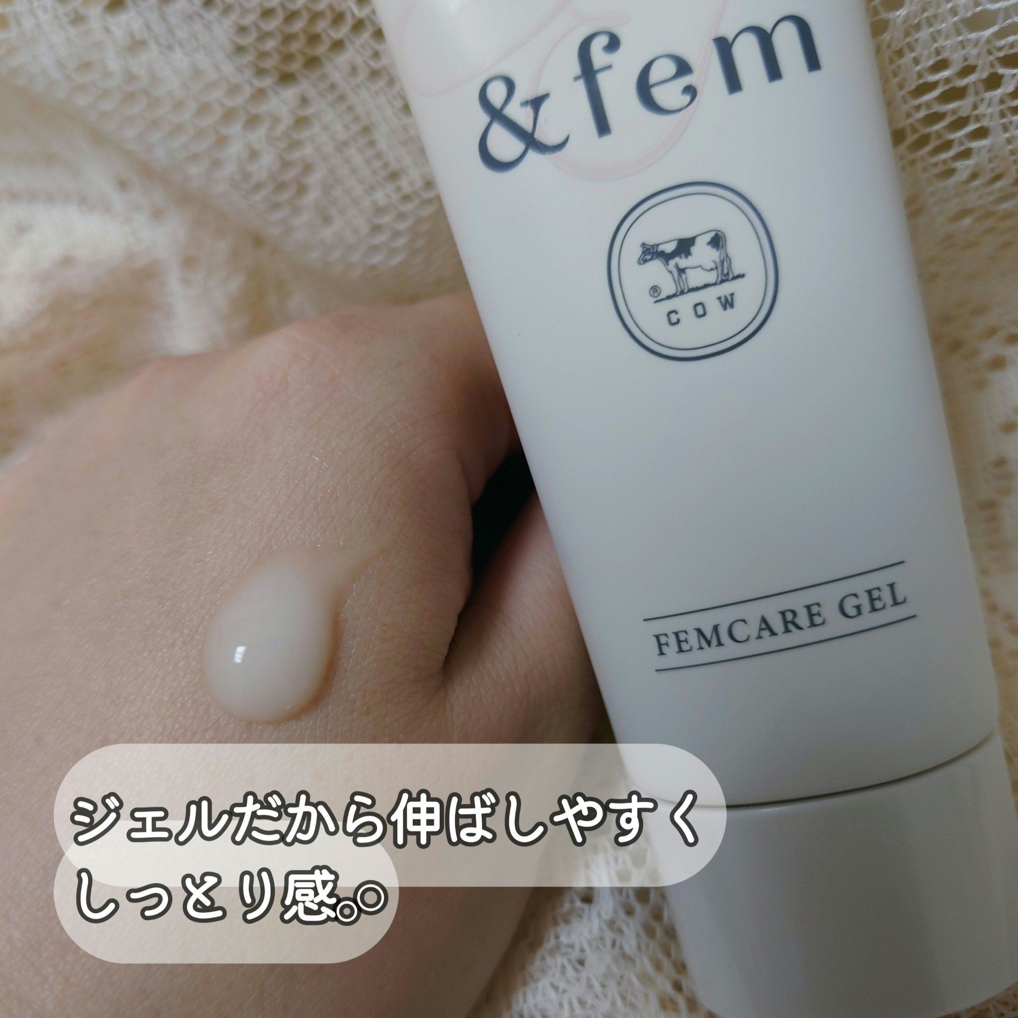 アンドフェム フェムケア泡ソープ/＆fem/デリケートゾーンケアを使ったクチコミ（2枚目）