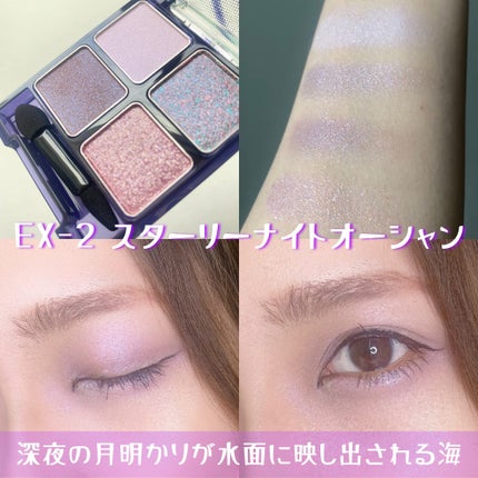 ããŒããã«ã³ã¹ã°ãªãã¿ãŒãã¬ãã/KATE/ã¢ã€ã·ã£ããŠãã¬ããã䜿ã£ãã¯ãã³ãïŒ4æç®ïŒ