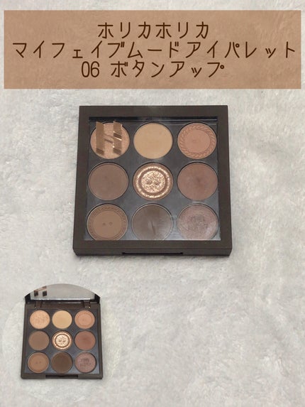 THE アイパレR/b idol/アイシャドウパレットを使ったクチコミ(4枚目)