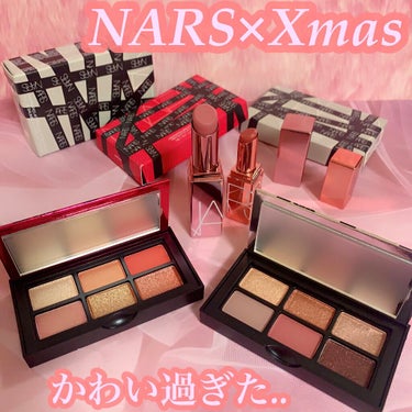 アンラップド アフターグロー リップバームデュオ/NARS/口紅を使ったクチコミ（1枚目）