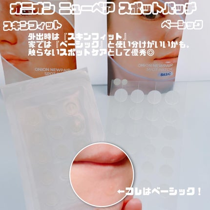 オニオンニューペア クリアパッド/Isntree/トナーパッドを使ったクチコミ(5枚目)