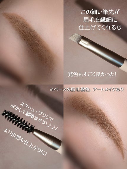 ブロウライナー/BLING GLOW/その他アイブロウを使ったクチコミ(5枚目)