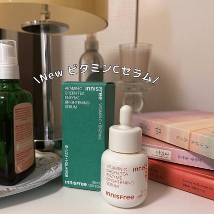 ビタC グリーンティーエンザイム ブライト セラム/innisfree/美容液を使ったクチコミ(1枚目)