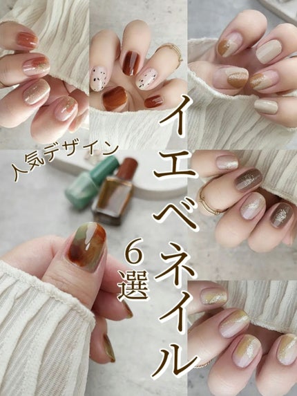 カラフルネイルズ/キャンメイク/マニキュアを使ったクチコミ(1枚目)