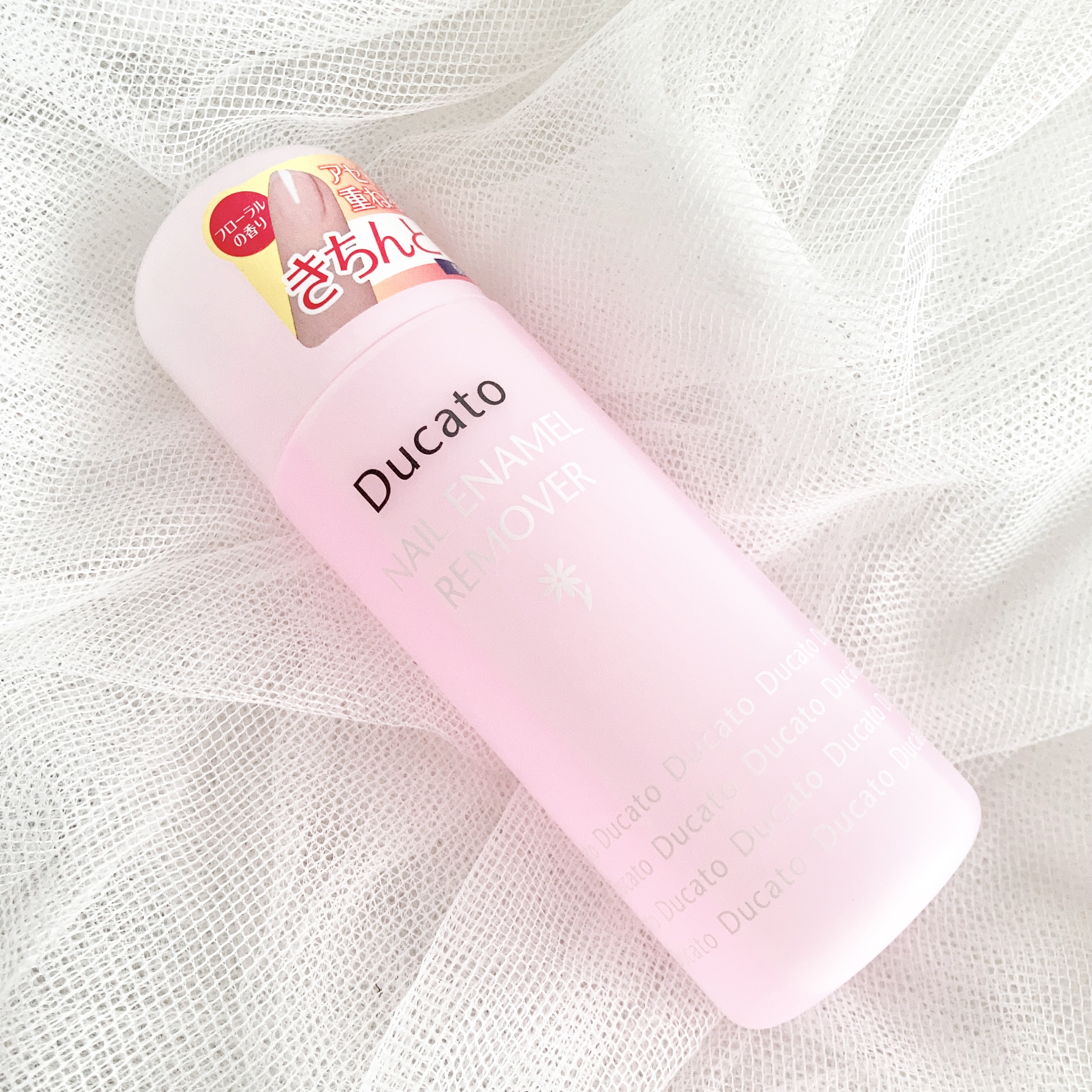 ネイルエナメルリムーバーF/デュカート/除光液を使ったクチコミ（1枚目）