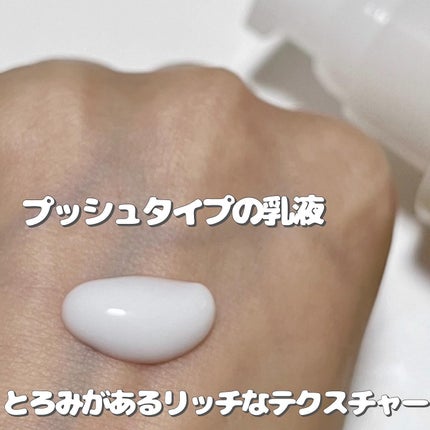 モイスチャーミルク/プロメディアル/乳液を使ったクチコミ(4枚目)