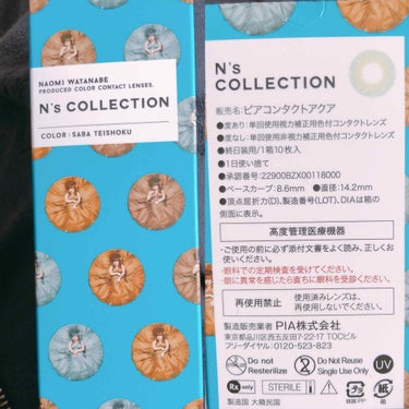 N’s COLLECTION 1day さば定食/N’s COLLECTION/ワンデー（１DAY）カラコンを使ったクチコミ（1枚目）