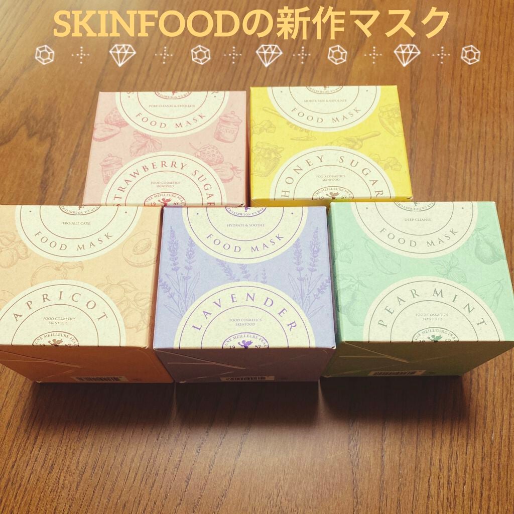 ハニーシュガー フードマスク/SKINFOOD/洗い流すパック・マスクを使ったクチコミ(1枚目)