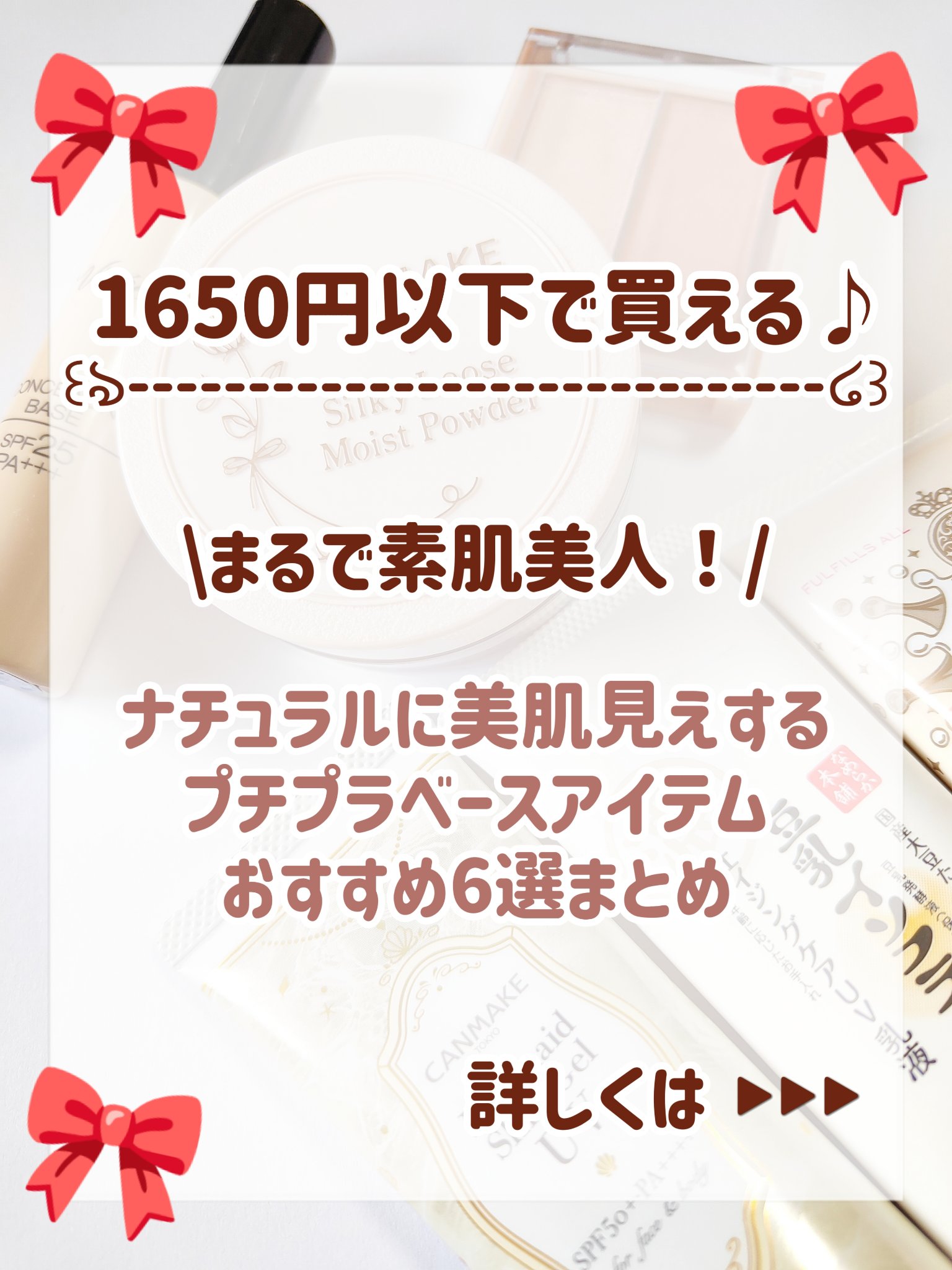 フェイスグロウカラー/CEZANNE/クリームハイライトを使ったクチコミ（2枚目）