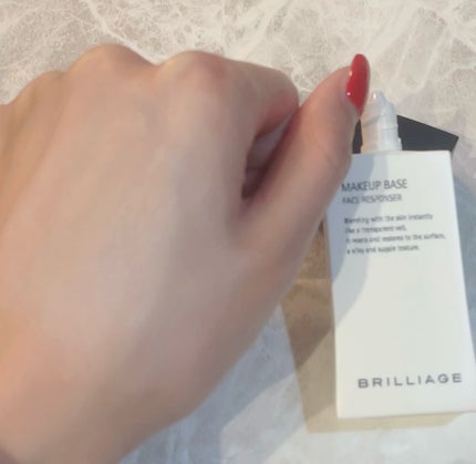 メイクアップベース フェイスレスポンサー/ブリリアージュ/化粧下地を使ったクチコミ(4枚目)