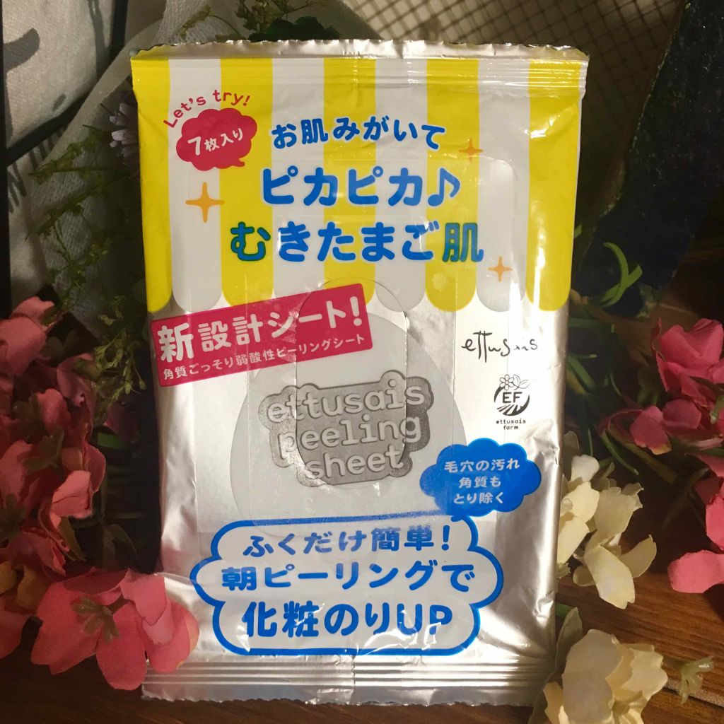 ふきとりピーリングシートN/ettusais/ピーリングを使ったクチコミ(1枚目)