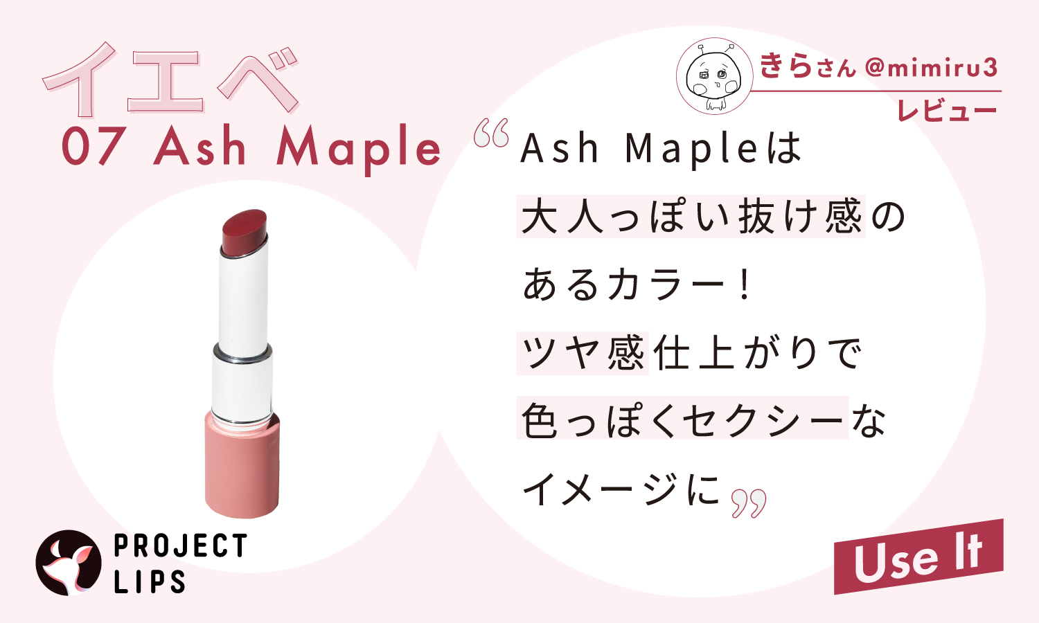 「編集部がリアル厳選。パソカ別おすすめカラー【エスポア春の新作】全色レビュー」の画像（#620829）