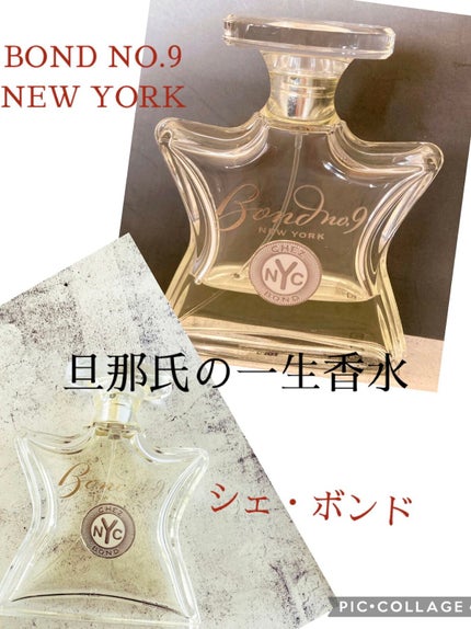 シェ・ボンド オードパルファム/ボンド・ナンバーナイン/香水(メンズ)を使ったクチコミ(1枚目)