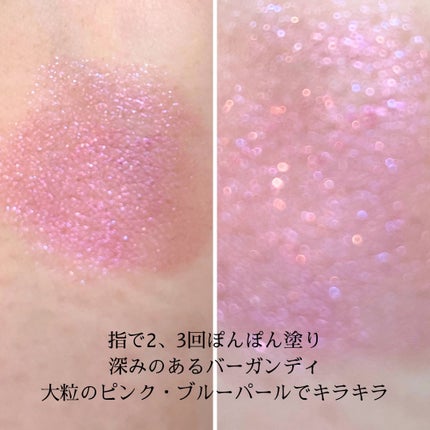 ジルスチュアート エターナル アイビジュー/JILL STUART/ジェル・クリームアイシャドウを使ったクチコミ(3枚目)