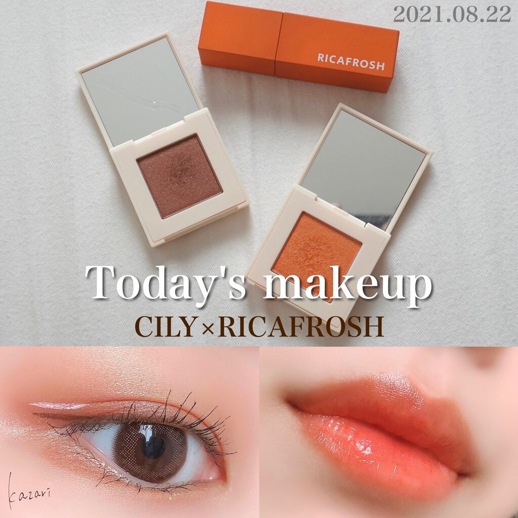 ジューシーリブティント/RICAFROSH/リップティントを使ったクチコミ（1枚目）