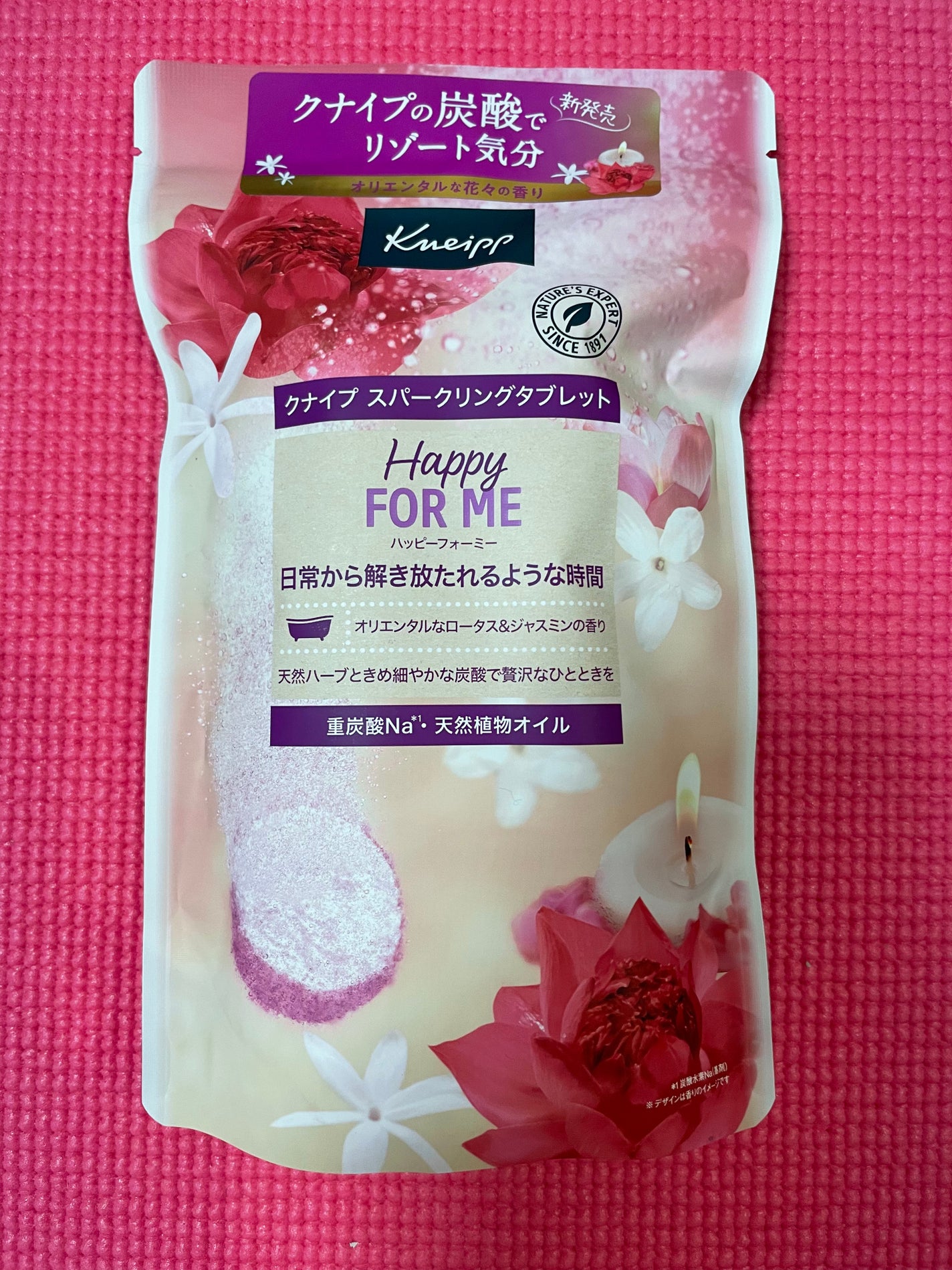 クナイプ スパークリングタブレット ハッピーフォーミー ロータス&ジャスミンの香り/クナイプ/炭酸系入浴剤を使ったクチコミ(1枚目)