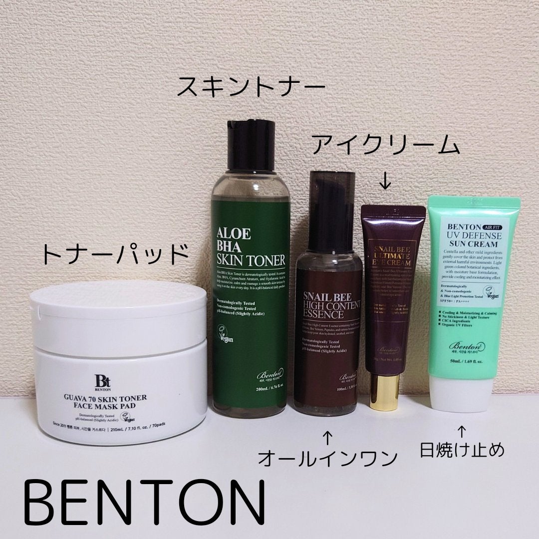フェルメンテーション アイクリーム 30g/BENTON/アイケア・アイクリームを使ったクチコミ(1枚目)
