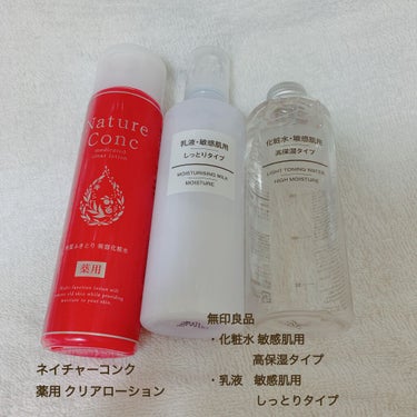 化粧水・敏感肌用・高保湿タイプ/無印良品/化粧水を使ったクチコミ（2枚目）