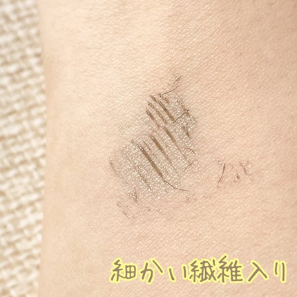 マジョリカ マジョルカ ラッシュシルエットキーパー/MAJOLICA MAJORCA/マスカラ下地を使ったクチコミ(4枚目)