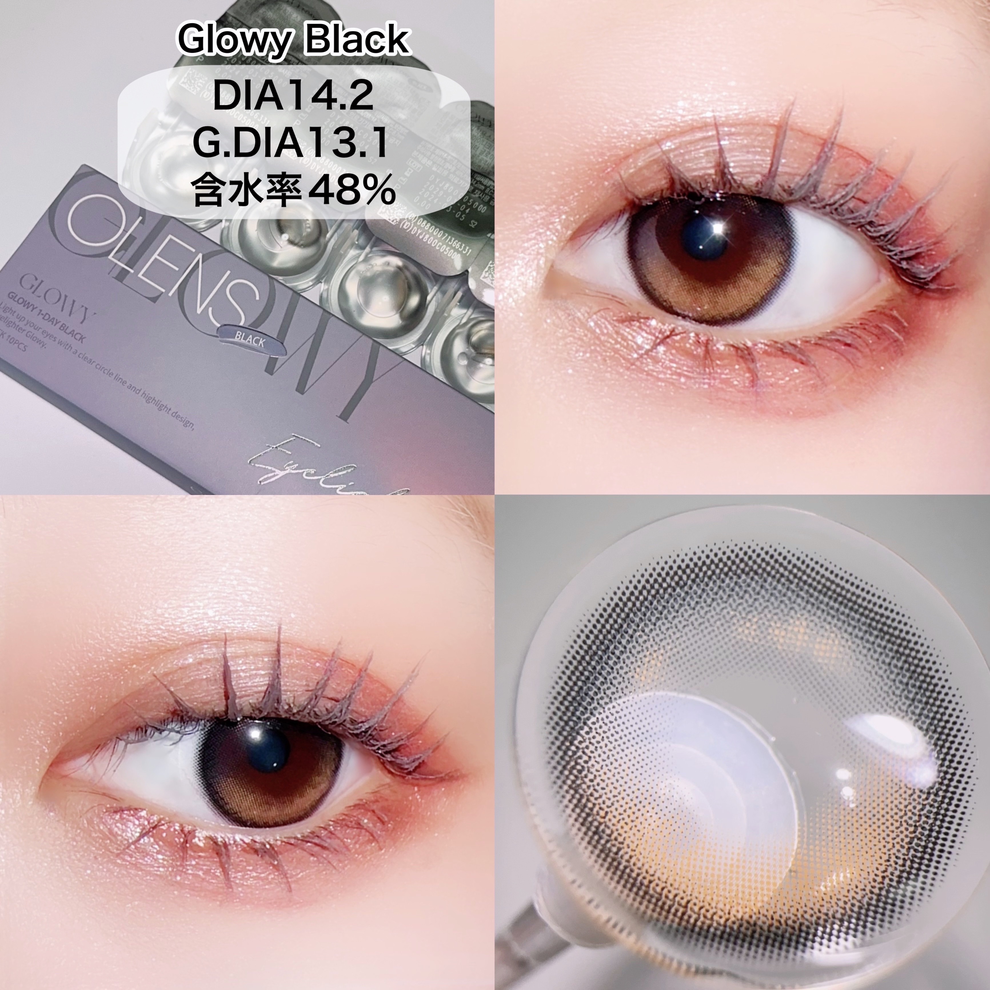 Big Glowy 1day/OLENS/ワンデー（１DAY）カラコンを使ったクチコミ（3枚目）