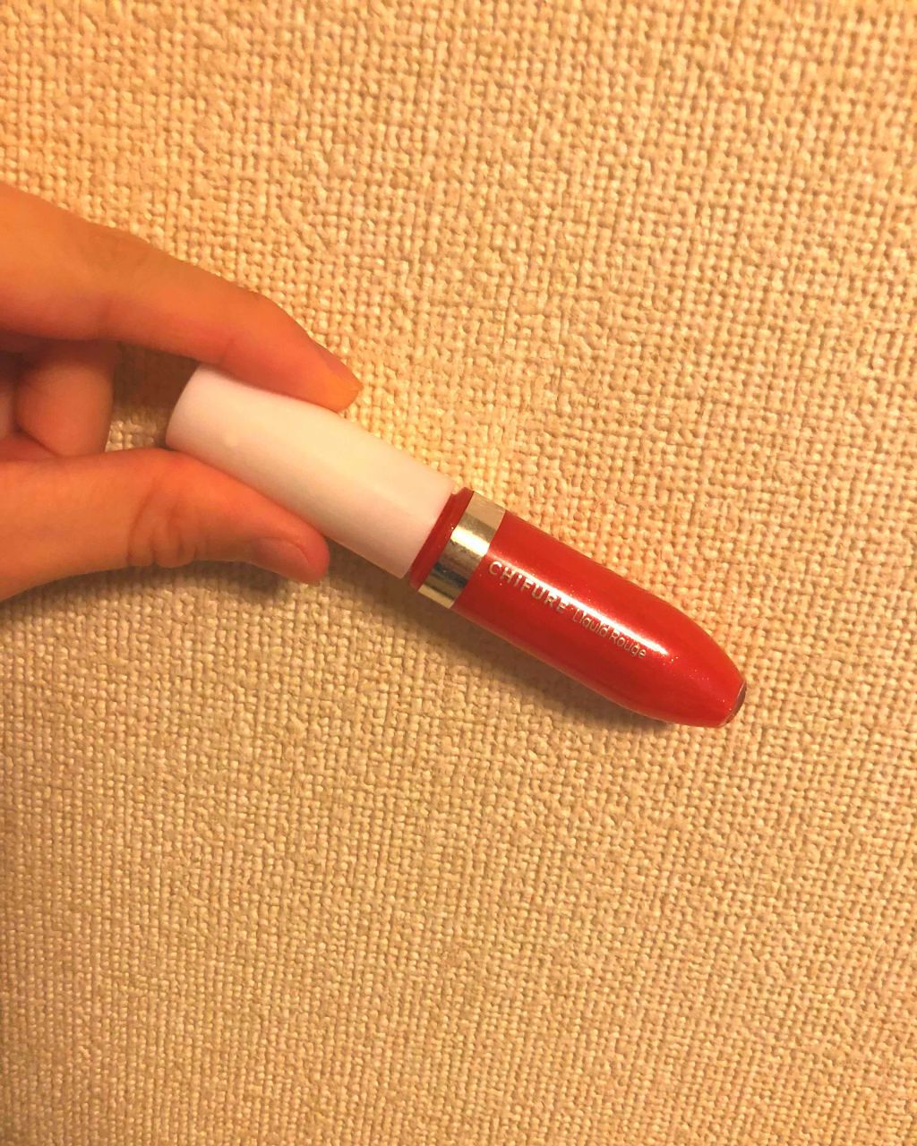 リキッド ルージュ/ちふれ/口紅を使ったクチコミ(1枚目)