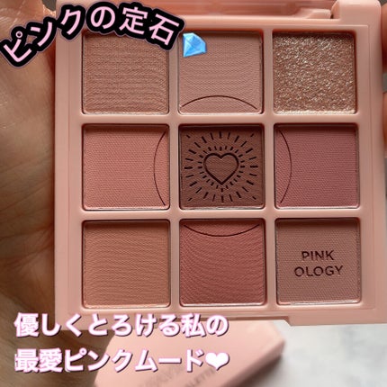 マイフェイブムードアイパレット 9カラー/HOLIKA HOLIKA/アイシャドウパレットを使ったクチコミ(2枚目)