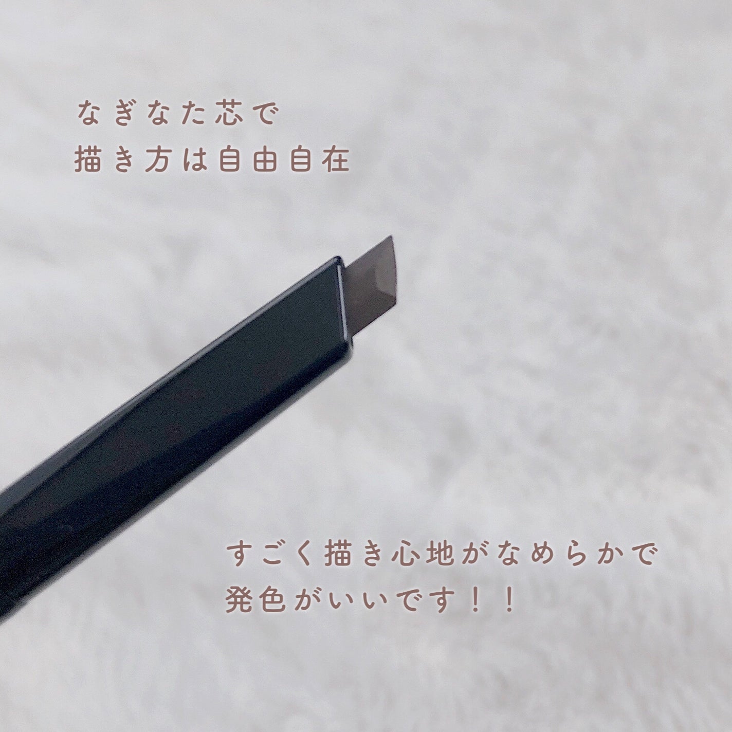 リシェ アイブロウ ペンシル&パウダー/Visée/アイブロウペンシルを使ったクチコミ(3枚目)