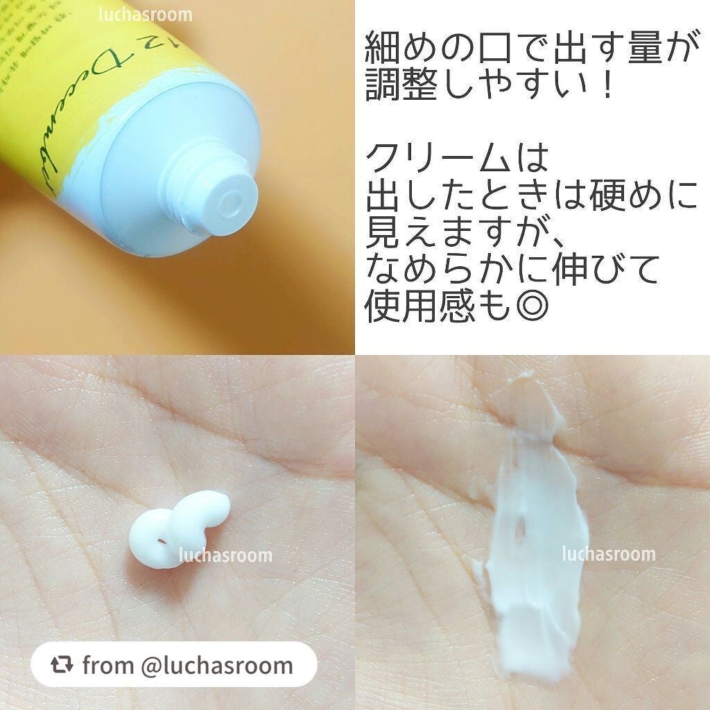チェジュライフ パフュームド ハンドクリーム N/innisfree/ハンドクリームを使ったクチコミ(4枚目)