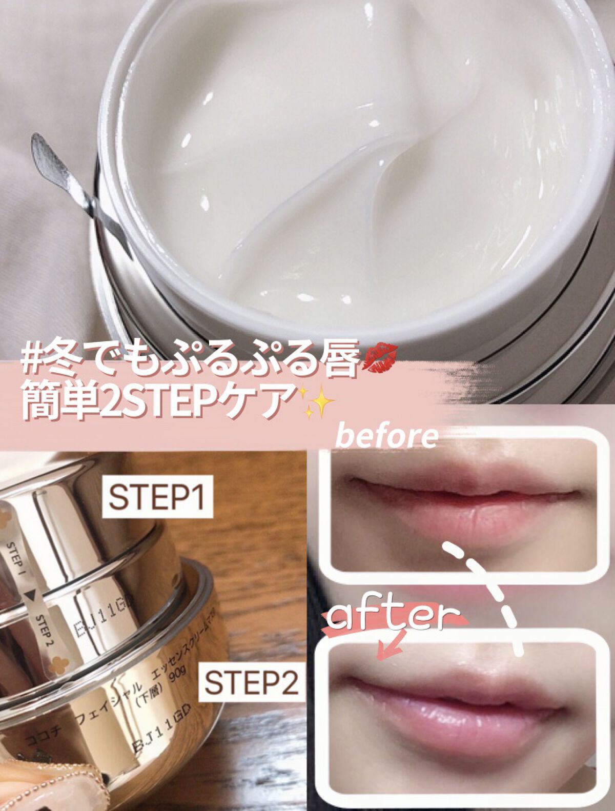 AG アルティメット フェイシャルクリームマスク/AGアルティメット/フェイスクリームを使ったクチコミ（1枚目）