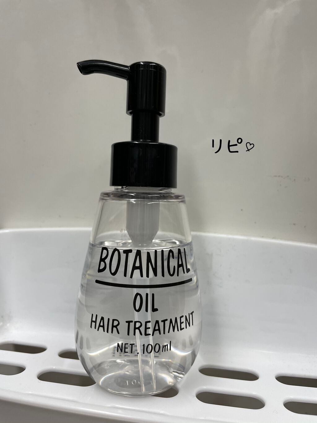 MADOKA on LIPS 「私が愛用してるヘアオイルです!いい匂いですぐまとまるので雨の日..」(2枚目)