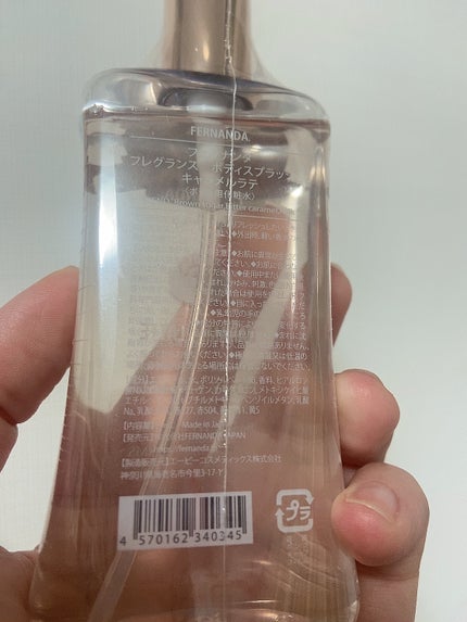 フレグランス ボディスプラッシュ キャラメルラテ/フェルナンダ/香水(レディース)を使ったクチコミ(3枚目)