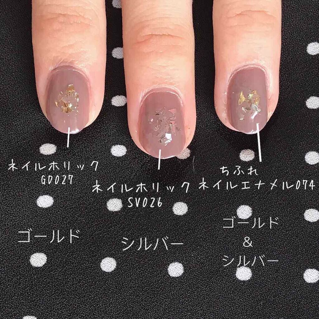 ネイル エナメル/ちふれ/マニキュアを使ったクチコミ（3枚目）