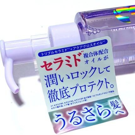 セラメディ ビューティーロック&プロテクトオイルセラム /セラメディ/アウトバストリートメントを使ったクチコミ(2枚目)