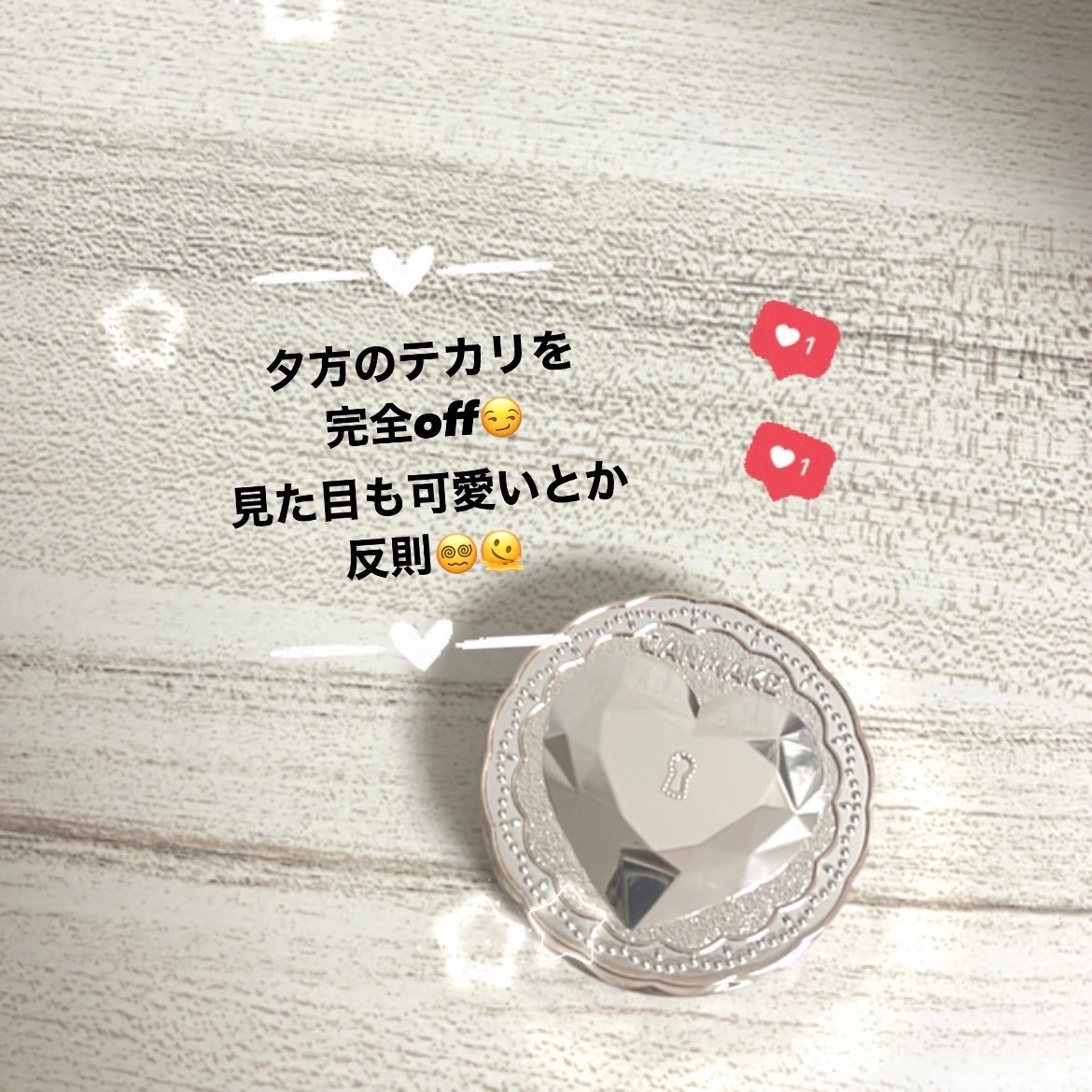 シークレットビューティーパウダー/キャンメイク/プレストパウダーを使ったクチコミ(1枚目)