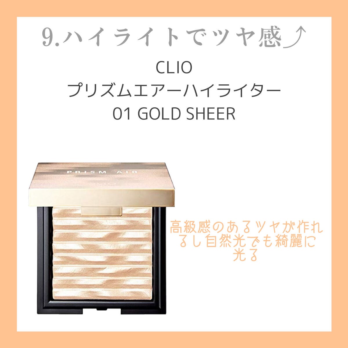 カラーリングアイブロウ/ヘビーローテーション/眉マスカラを使ったクチコミ(10枚目)