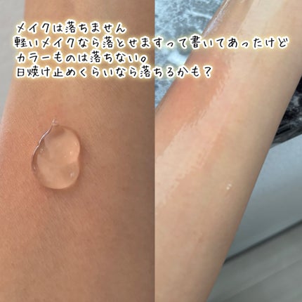 ラゴム ジェルトゥウォーター クレンザー(朝用洗顔)/LAGOM /その他洗顔料を使ったクチコミ(2枚目)