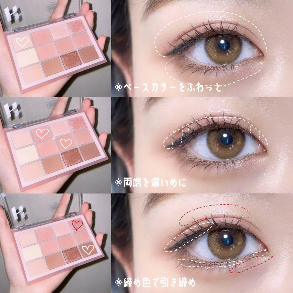 マイフェイブバイブアイパレット/HOLIKA HOLIKA/アイシャドウパレットを使ったクチコミ（2枚目）