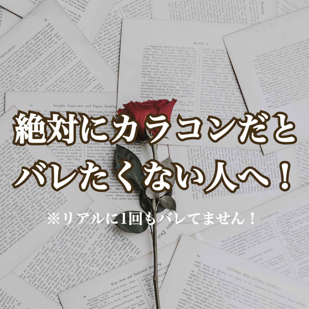 eye closet MOIST UV/EYE CLOSET/ワンデー(1DAY)カラコンを使ったクチコミ(1枚目)