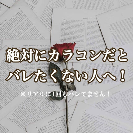 eye closet MOIST UV/EYE CLOSET/ワンデー(1DAY)カラコンを使ったクチコミ(1枚目)