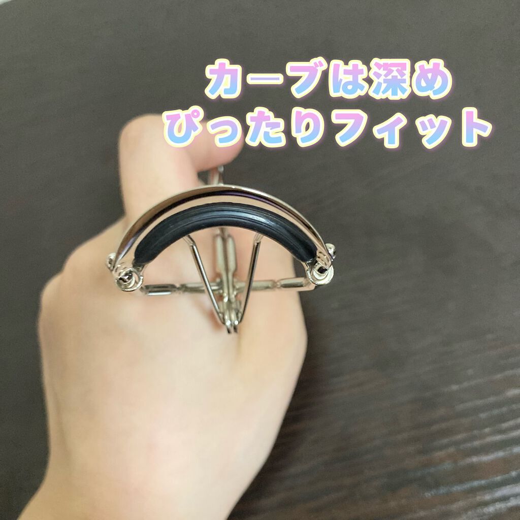 カービングアイラッシュカーラー/コージー/ビューラーを使ったクチコミ（2枚目）