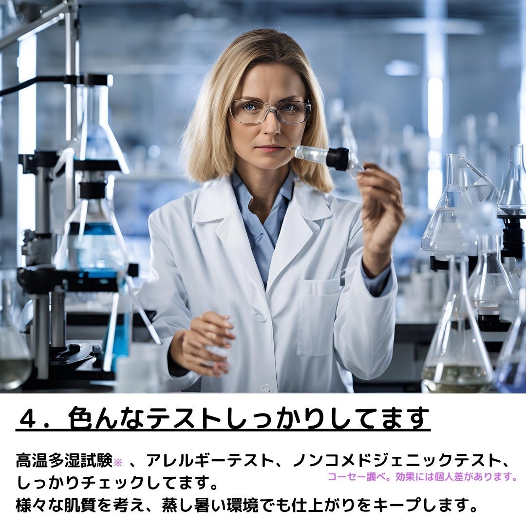 メイク キープ ミスト EX/コーセーコスメニエンス/フィックスミストを使ったクチコミ(5枚目)