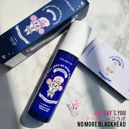 ノーモアブラックヘッド(ノーズピーリング)/One-day's you/スクラブ・ゴマージュを使ったクチコミ(1枚目)