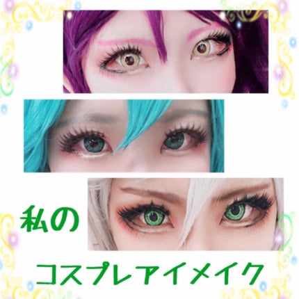 ã¢ãã£ã¯ã·ã§ã³ ã¶ ã¢ã€ã·ã£ããŠ/ADDICTION/åè²ã¢ã€ã·ã£ããŠã䜿ã£ãã¯ãã³ãïŒ1æç®ïŒ