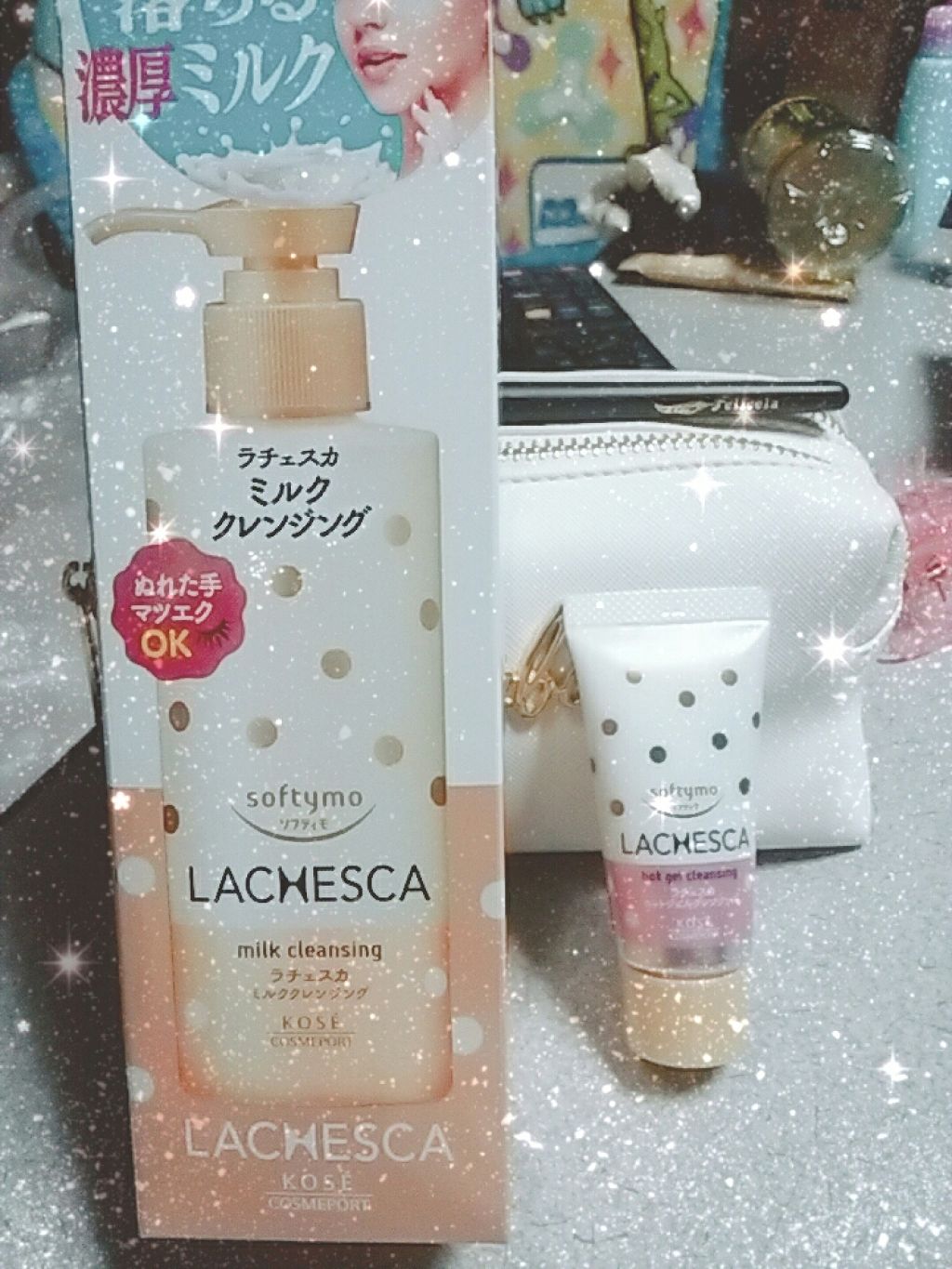 ミルククレンジング/ラチェスカ/ミルククレンジングを使ったクチコミ(1枚目)