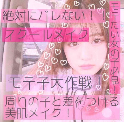 すっぴんパウダー/クラブ/プレストパウダーを使ったクチコミ(1枚目)
