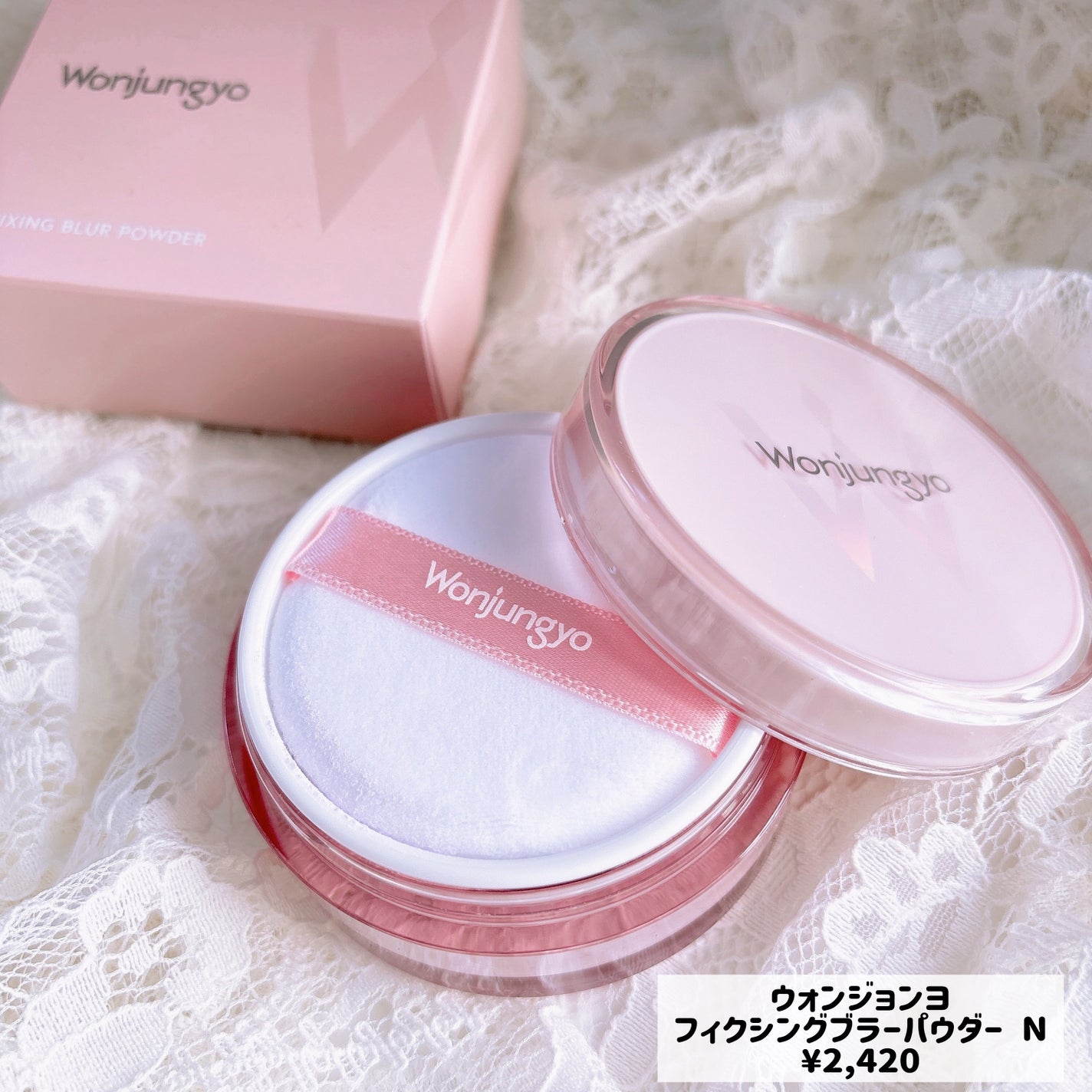 ウォンジョンヨ フィクシングブラーパウダー N/Wonjungyo/ルースパウダーを使ったクチコミ(2枚目)